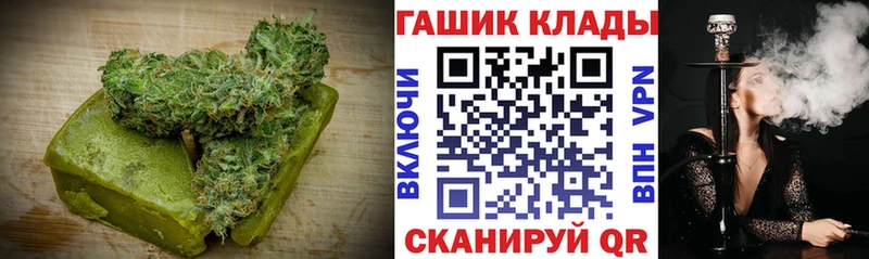 kraken ONION  Адыгейск  Печенье с ТГК марихуана  даркнет сайт 