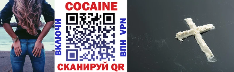 Cocaine Перу Адыгейск