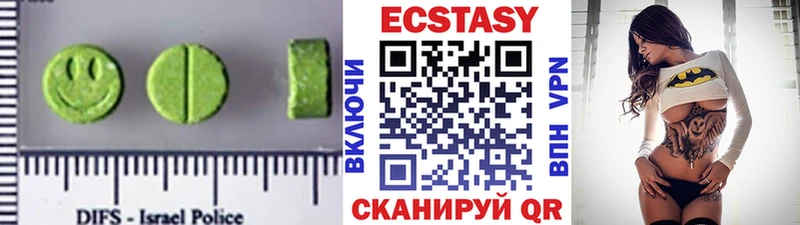 купить   Адыгейск  Ecstasy VHQ 