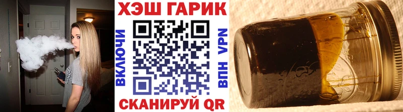 купить закладку  Адыгейск  ОМГ ОМГ ONION  Гашиш убойный 