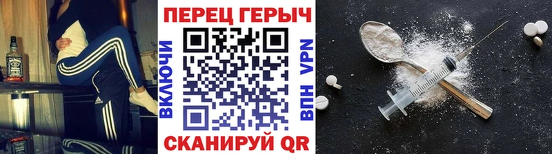 ГЕРОИН гречка Адыгейск