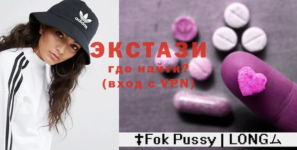 МДМА Алексеевка