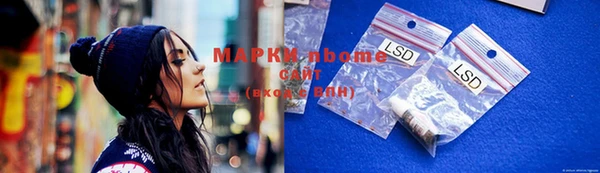 дурь Армянск
