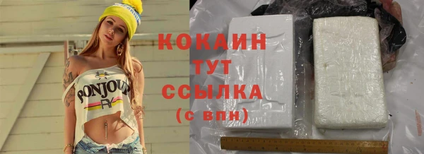 круглые Красноперекопск