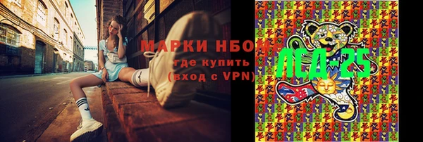 Альфа ПВП Краснослободск