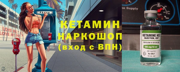 Альфа ПВП Краснослободск