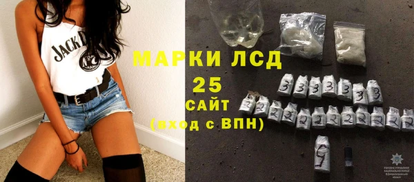 МДМА Алексеевка
