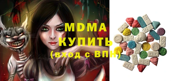 молекула духа Аркадак