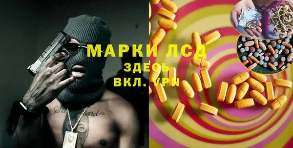 круглые Красноперекопск