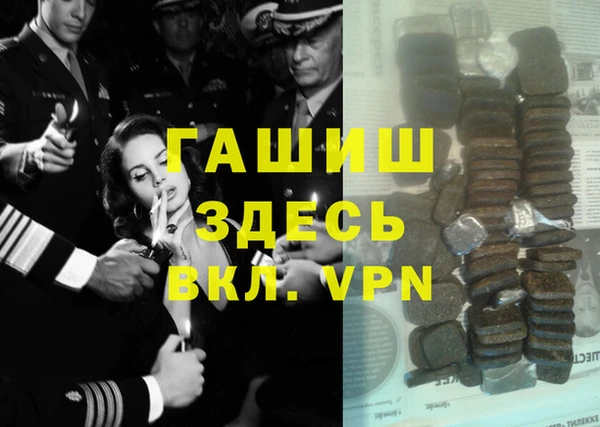 соль курить ск Краснотурьинск