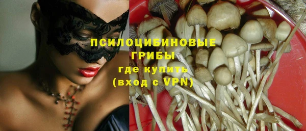 марки nbome Алексин