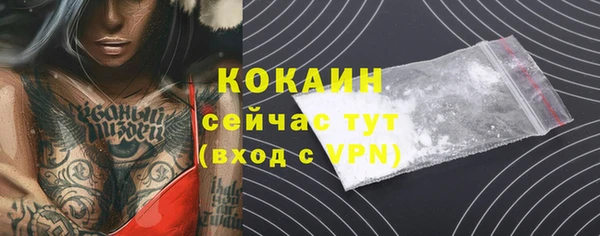 соль курить ск Краснотурьинск