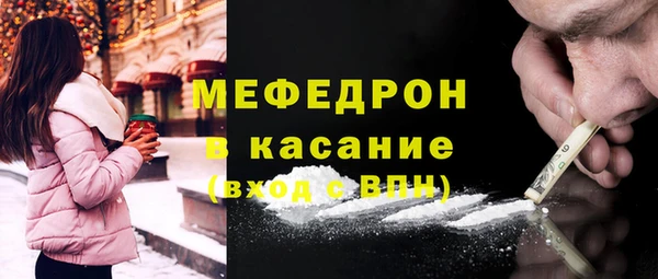 круглые Красноперекопск