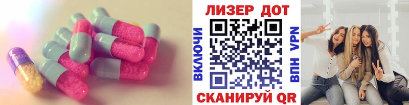 LSD-25 экстази кислота  купить закладку  KRAKEN маркетплейс  Адыгейск 