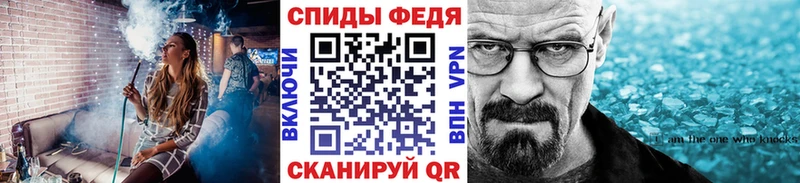 МЕТАМФЕТАМИН мет Адыгейск