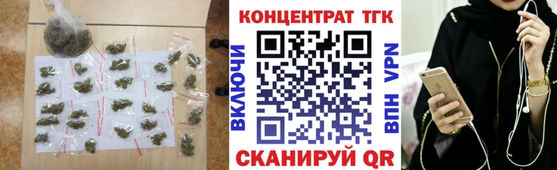 Дистиллят ТГК гашишное масло  где продают наркотики  Адыгейск 